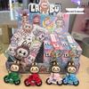 Blind Box Labubu Keychain – Cute Street Style Hanging Ornament Gift