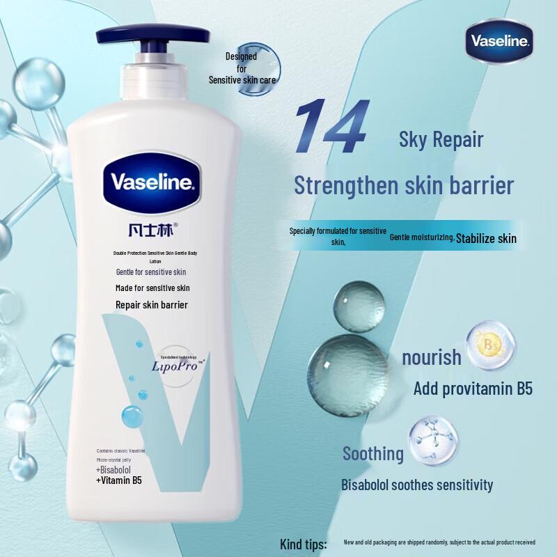 Vaseline Gentle Sensitive Skin Body Lotion