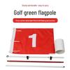 Улучшенный трехсекционный флагшток для гольфа: Съемный металлический шест, чашка с отверстием, нейлоновый флаг