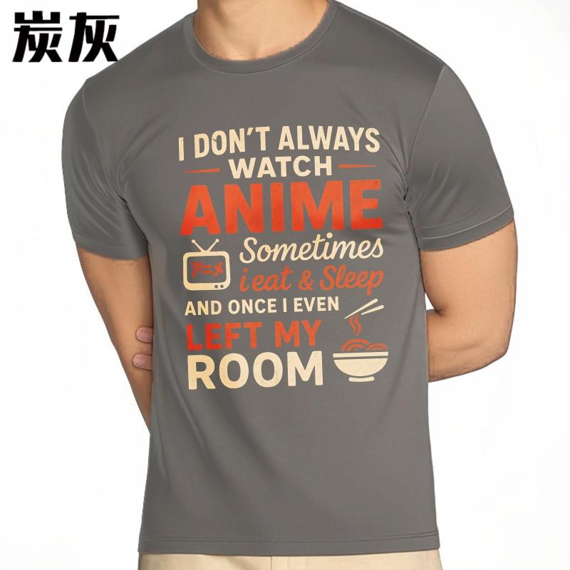 Винтажная летняя мужская футболка Я не всегда смотрю аниме Иногда я ем и сплю И однажды я даже вышел из своей комнаты Короткий рукав