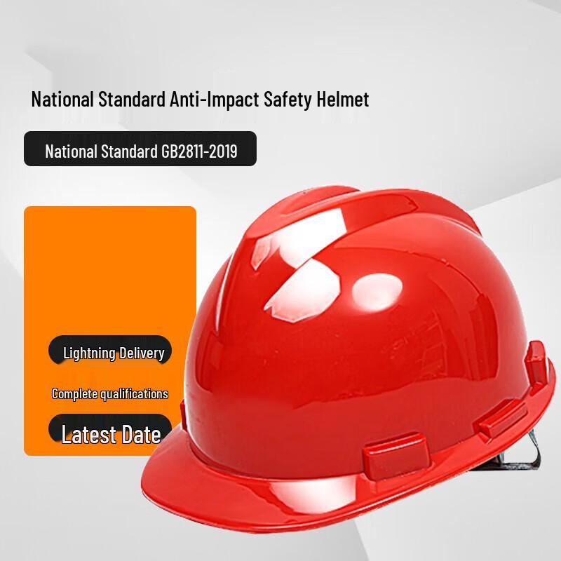 Защитная каска Guraide