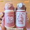 New cute double drink thermos cup children's handle pot large capacity anti-drop and leak-proof