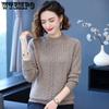 Вязаная нижняя рубашка женская весна осень зима пуловер свитер женское свободное пальто утолщенные топы для мам