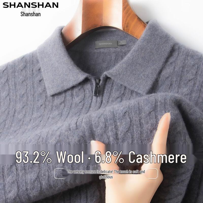 SHANSHAN Men's Wool-Cashmere Blend Zipper Collar Sweater