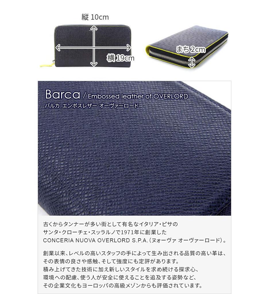 Длинный кошелек Pelle Morbida, темно-синий x слоновая кость, BA311BI-NVIV