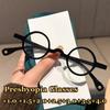 Neutral Fashion New Small Round Frame Presbyopia Glasses Fashion Retro High-Definition Anti-Blue Light Reading Glasses To +4.0