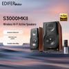 Беспроводные Hi-Fi активные полочные колонки Edifier S3000MKII
