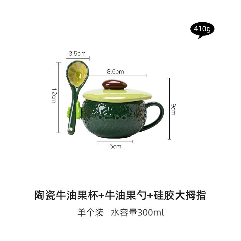 Милая тыквенная кружка, креативная керамическая чашка для молока, пара, чашка для послеобеденного чая, кофейная чашка, современный домашний завтрак, овсяная чашка, набор для питья