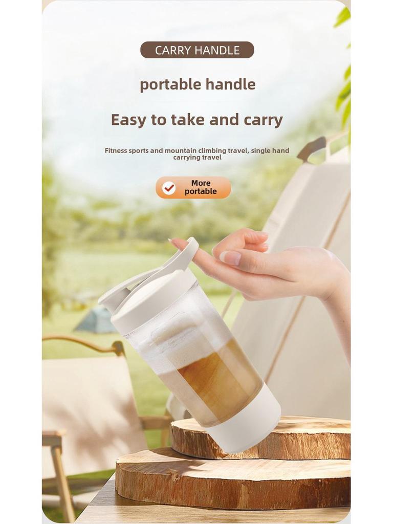 Портативная электрическая чашка для смешивания кофе, молока и протеиновых коктейлей
