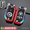 RLEB2 Motorcycle Remote Key Case Cover For BMW R1200GS R1250GS R1200RT K1600 GTGTL F850GS F750GS C400GT F900R F900XR R1200RS K1600GT