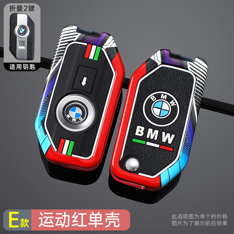 RLEB2 Motorcycle Remote Key Case Cover For BMW R1200GS R1250GS R1200RT K1600 GTGTL F850GS F750GS C400GT F900R F900XR R1200RS K1600GT