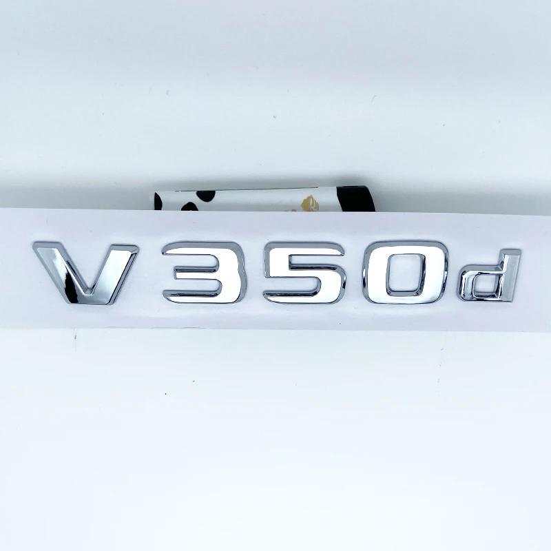 3D буквы V260L V220d V250d V300d Шильдик для Mercedes Benz V W447 Наклейка с логотипом на крыло и багажник Автомобильный значок GT1