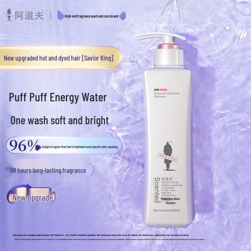 Adolph Essential Oil Fragrance Moisturizing Repair Shampoo