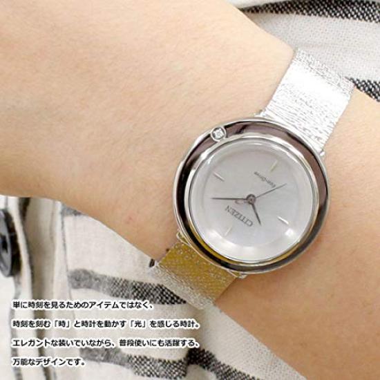 Citizen L Ambiluna Watch Silver Eco-Drive EM0640-91D Women's