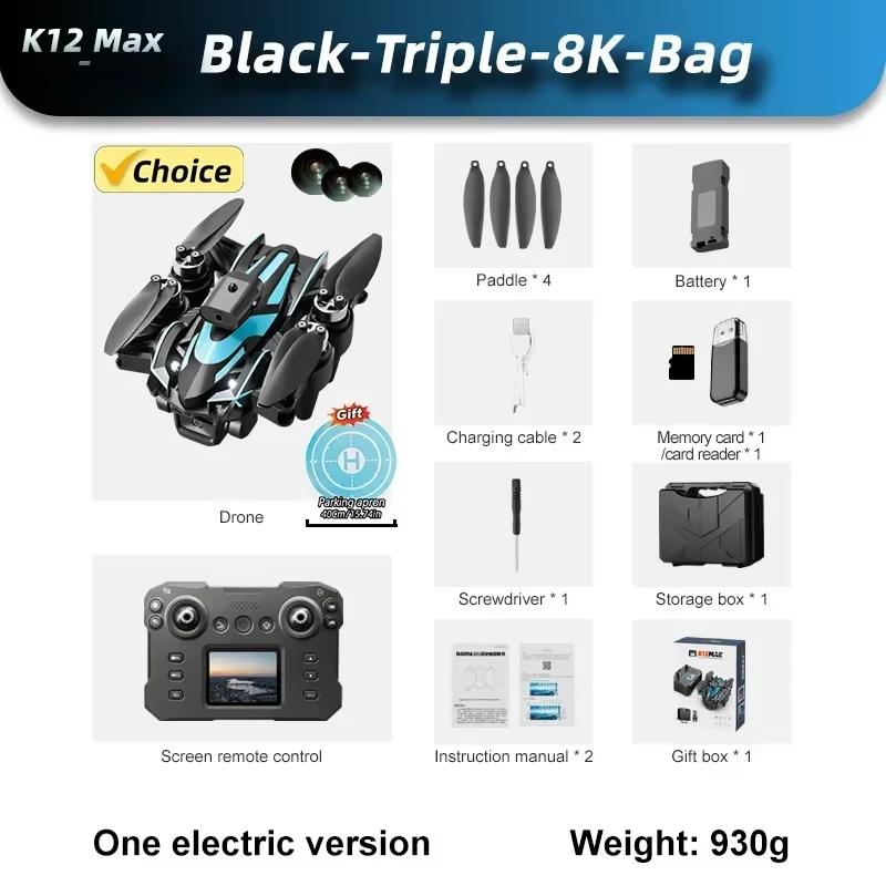 Новый экран K12 MAX, мини-дрон, 8k HD-камера, интеллектуальная система обхода препятствий, ESC, аэрофотосъемка, бесщеточный FPV-квадрокоптер, игрушка в подарок детям
