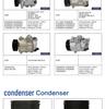 Совместимый кондиционерный компрессор для Ford Fusion 2013-2018 DG9Z19703L