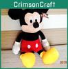 Versatile Mickey Or Minnie Mouse Plush Toy Doll Crafted With Soft Comfortable Materials For All Ages
