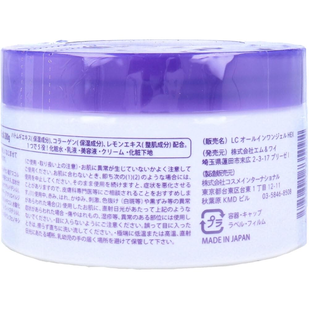Mugi Gel 280g of Moisturizing Natural Large No Coloring or Fragrance M&Y All-in-One (Set 2) Care, Cosmetics, Skin-Beautifying Effects, Capacity,
