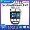 WIFI Android 14 беспроводной Carplay для Jeep Compass 1 MK 2006 2007 2008 2009 2010 автомобильный мультимедийный аудио-видео плеер GPS-навигация