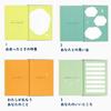 Gakken Staful Birthday Card Message Book About You B10039