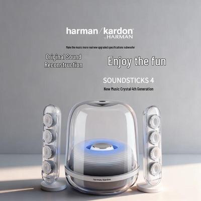 Bluetooth-колонка Harman Kardon SoundSticks 4, штекер CN (адаптер в комплекте)