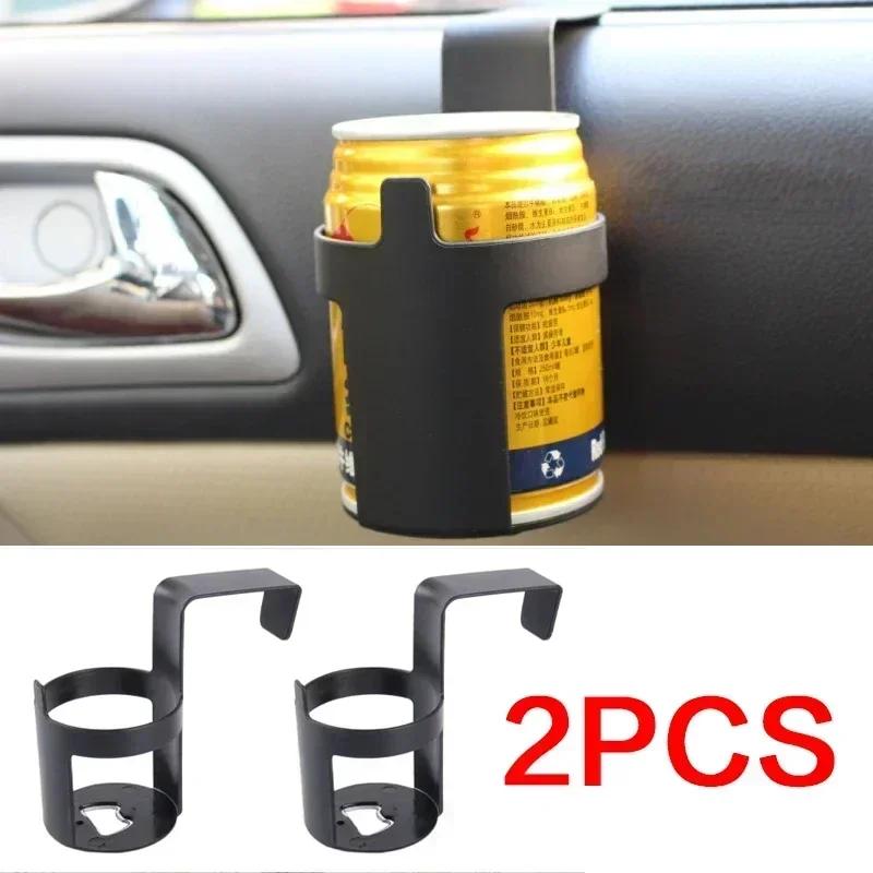 1/2Pcs Car Beverage Cup Holder Car Cup Holder Door Holder Seatback Armrest Cup Black Plastic Window Seat Beverage
