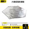 Explorer Outdoor Moisture-Proof Mat