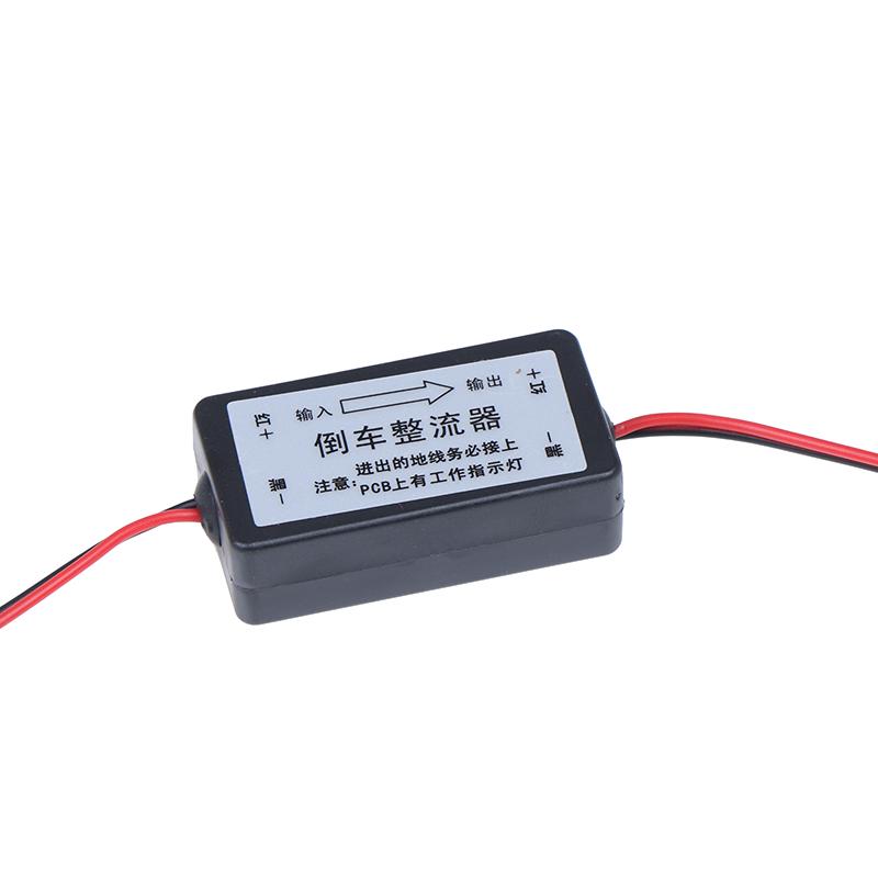 Реле питания постоянного тока 12 В, конденсаторный фильтр, выпрямитель, подходит для камеры заднего вида автомобиля