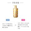 Ichikami [Damage Repair & Color Care] Shampoo Large Capacity Refill 660ml | Non-Silicone Amino Acid Shampoo Hair Care Damage Care Color Fading Prevent
