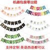 Birthday Party Decoration Bronzing Dovetail Flag Happy Birthday Birthday Flag Banner Bunting Custom
