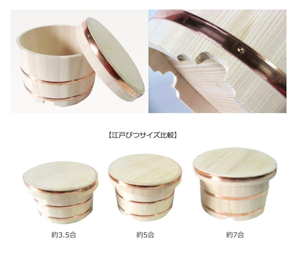 Икегава Вуд Охицу Эдо Битсу Белый го Кедр/Пихта 3,5