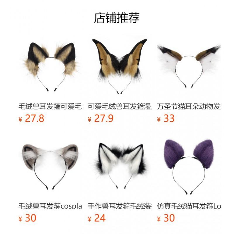Handmade Plush Dog Ear Headband Cosplay Anime Convention Sweet Punk Style Unisex Hair Accessory