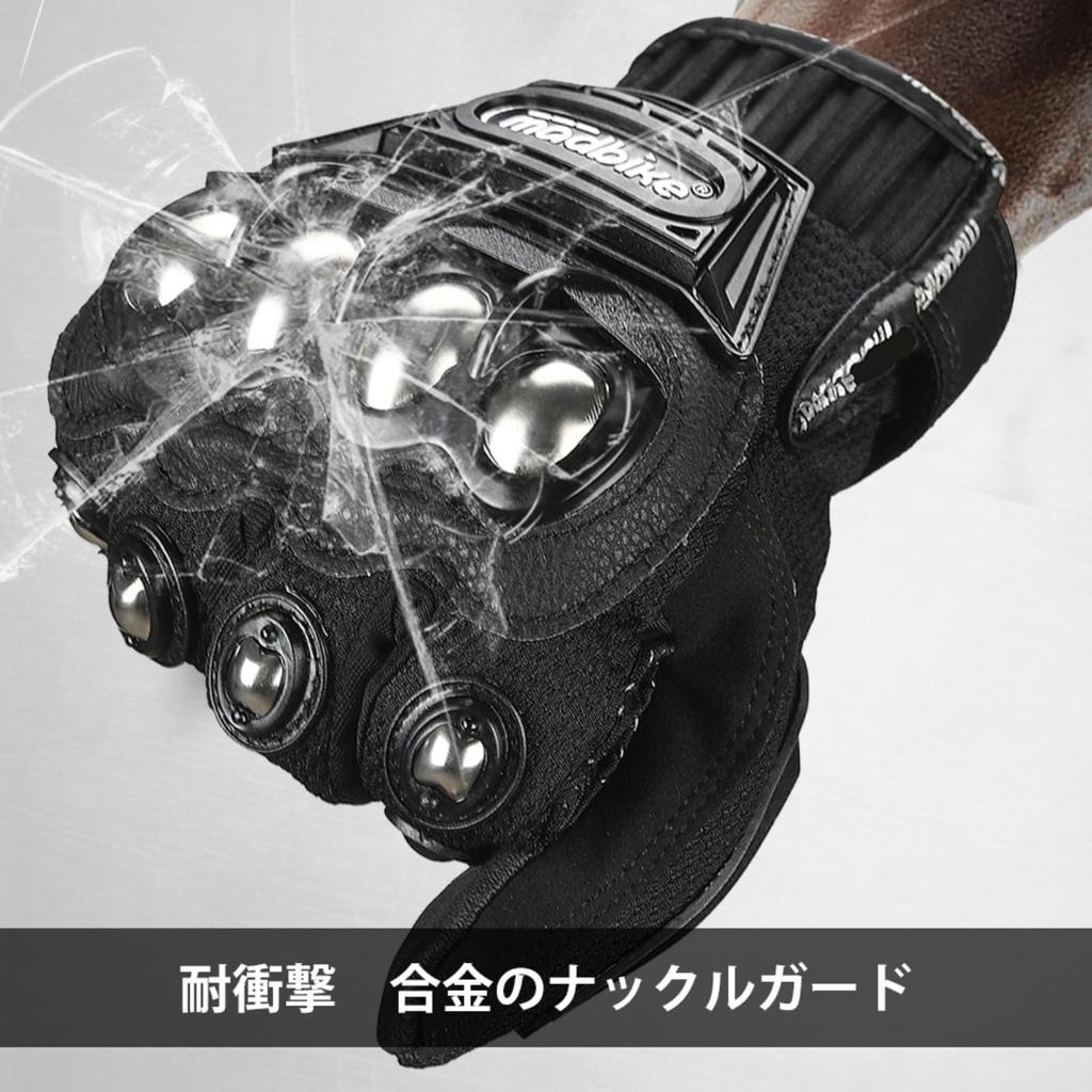 ILM Bike Велосипед для жесткого велосипеда, совместимый с Ultra Touch для выживания, сетчатые перчатки, перчатки весна/лето/осень, внедорожные велосипеды, велоспорт,