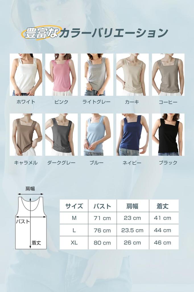 Майка-корсет Trnvco с охлаждающим эффектом, для многослойной носки, на бретелях, для груди, с широкими плечами, летняя женская майка, хлопок, нижнее белье, покрытие, покрытие, бретели, бока,