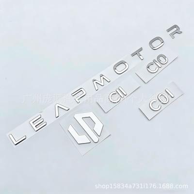Совместимые наклейки для Leapmotor C10, C01, C11 и C16: Задние, передние и логотипы на капоте