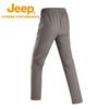 Jeep Men's Ice Silk Quick-Dry Business Casual Pants