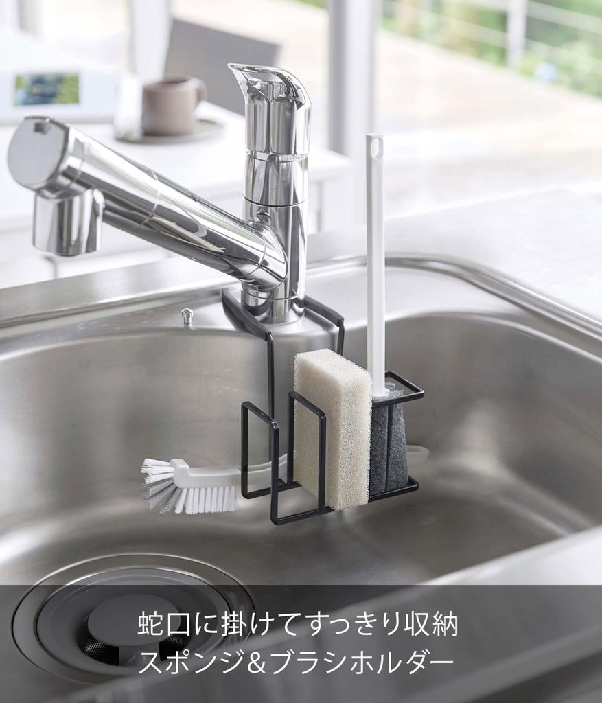 Yamazaki Держатель для губки для крана Черная башня Подставка для губки Стойка для щеток 5081 и Прибл. Ш14XГ17.5XВ13см