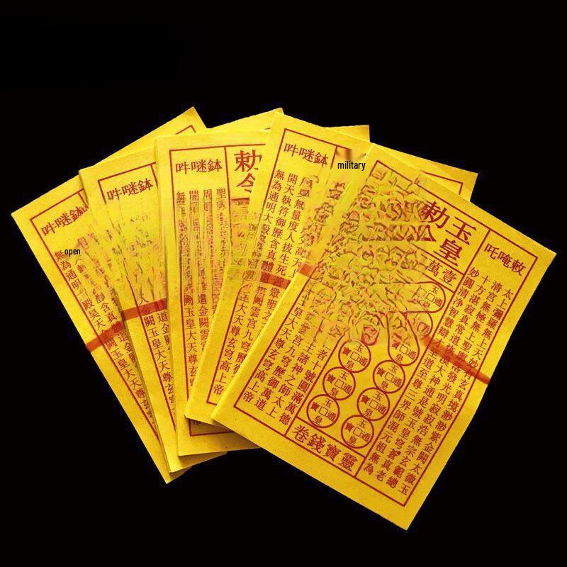 Небеса и Земля Универсальная монета сокровищ Нефритового Императора