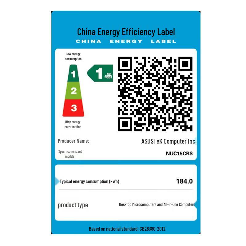 Asus Мини-ПК NUC15 Pro (Китайская версия)