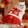 Одежда для кошек и собак. Праздничная одежда для питомцев на Китайский Новый год. Юбки. F