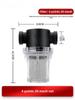 Garden Hose Sediment Filter: Pre-Pipe Car Wash & Water Purifier