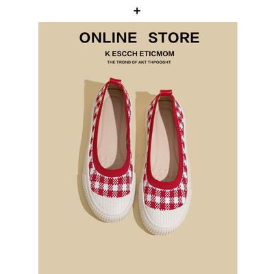 Однотонные туфли на толстой подошве женские повседневные спортивные кеды вязаные туфли с круглым носком с низким подъемом туфли из трикотажа