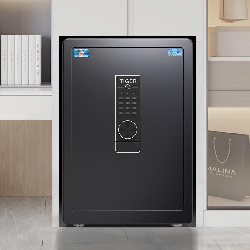 Tiger Brand Smart Home Office Safe with Wi-Fi