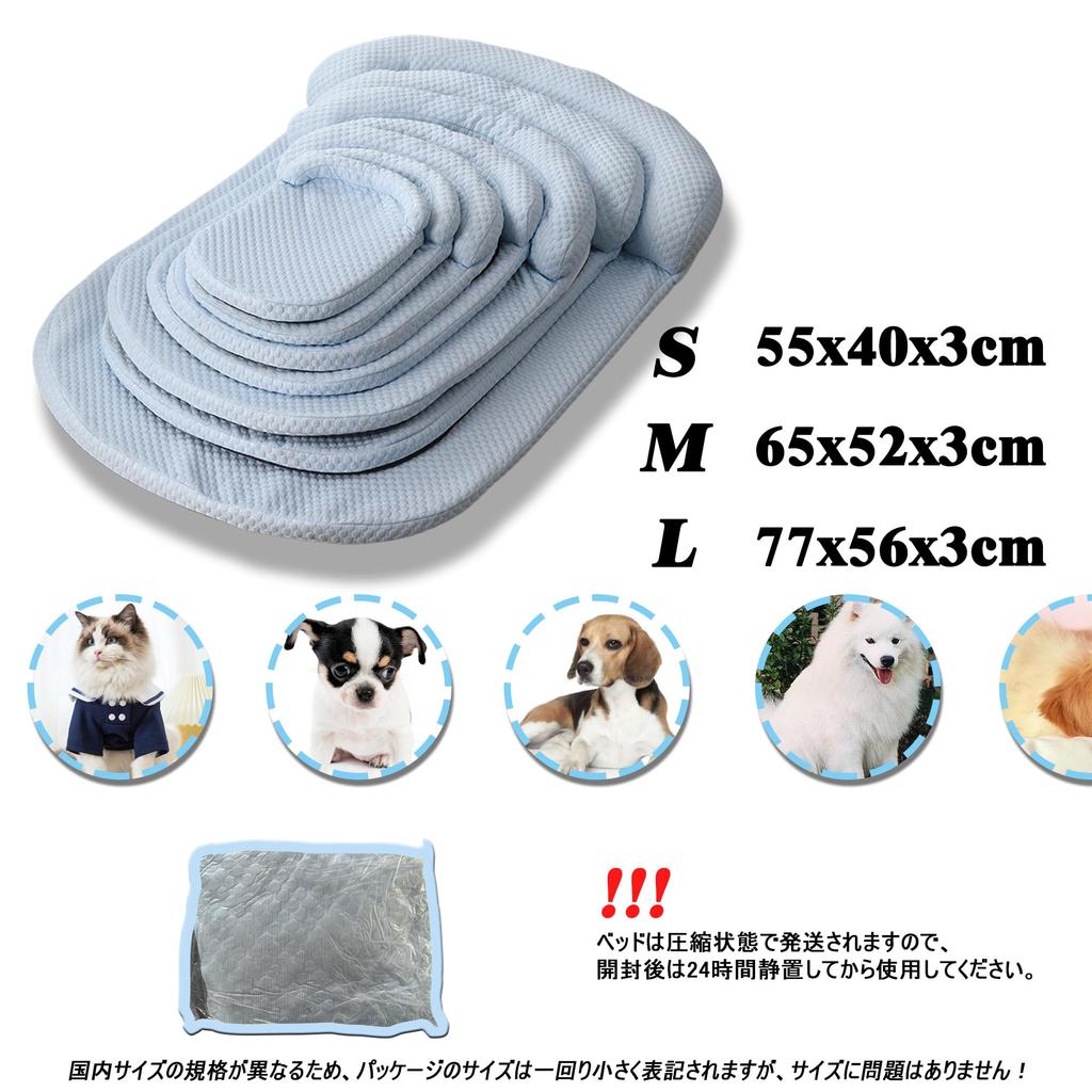 Sunframe Cooling Pet Bed for Summer Cooling Cushion with for Medium To Large Dogs and Excellent 77x56cm Dogs, Mat, Pillow, Washable, Cats, House,