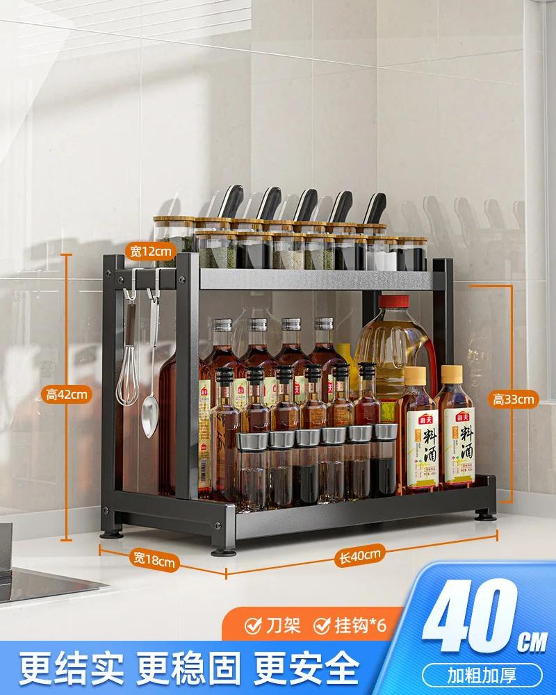2/3-ярусная кухонная полка для хранения, полки для специй, полка для приправ, держатель для приправ, ножей, разделочной доски, подставка-сушилка, аксессуары для хранения