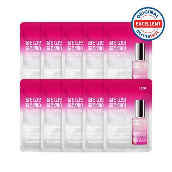 isoi Упаковка тканевых масок из 10 штук, выберите 2 типа (пятна / успокаивающее)