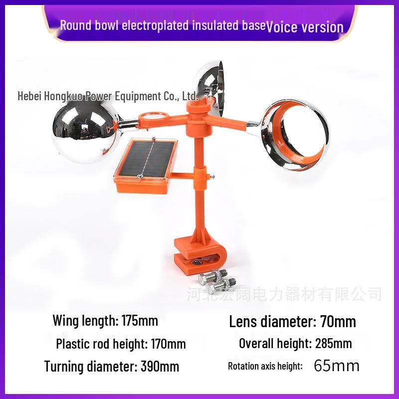 Светоотражающий отпугиватель птиц на солнечной батарее - Инструмент для отпугивания на открытом воздухе для сада и сельскохозяйственных угодий
