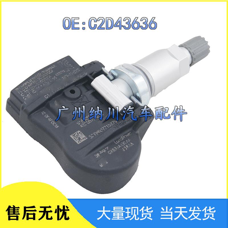 Jaguar TPMS Sensor C2D43636 - Tire Pressure Monitor