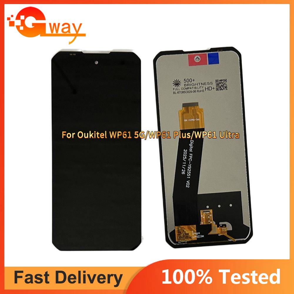 Полная сборка ЖК-экрана и сенсорного стекла для Oukitel WP61 Plus