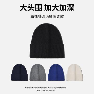 Легкая шляпа-доска Женская зимняя шерстяная шапка Утолщенная вязаная шапка Мужская осенне-зимняя универсальная теплая шапка от холода